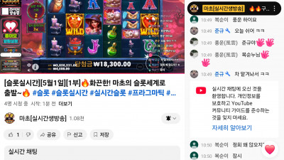 마초1부