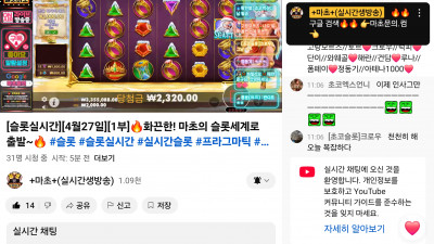 마초1부