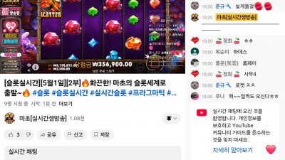 마초2부