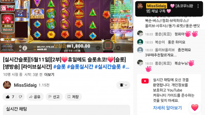 초코2부