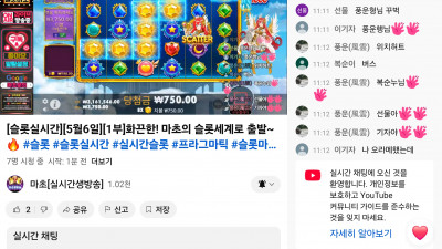마초1부