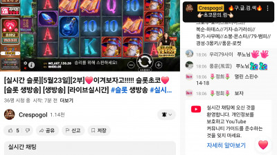 초코2부