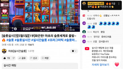 마초1부