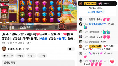 초코2부