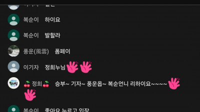 마초2부방송