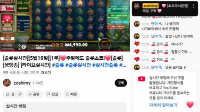 초코1부