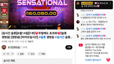 초코1부