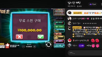 마초1부 방송