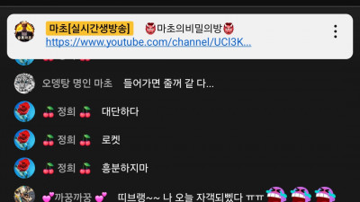 슬롯마초 2부 라방 실시간