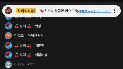 1월3일 슬롯초코 1부 실시간중!!!