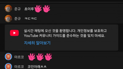 마초 2부방송시작했습니다~~