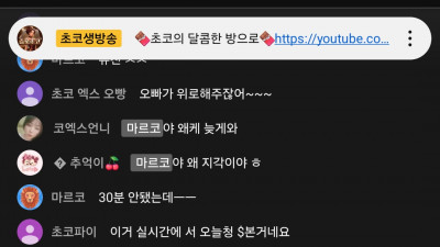 12월29일 슬롯초코 실시간방송중!!