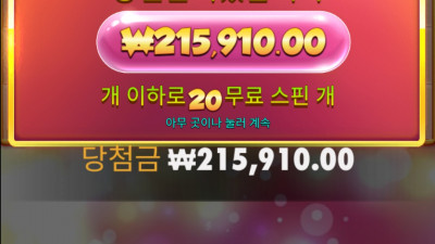 엑쥬메 천배ㅅㅅ