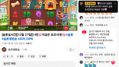 초코라방