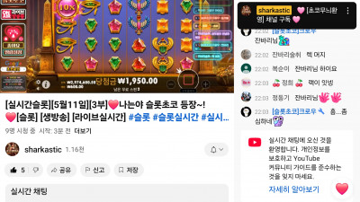 초코3부