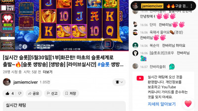 마초2부