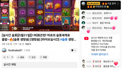 마초1부