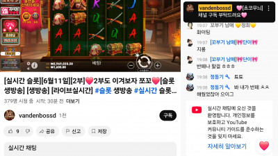초코2부
