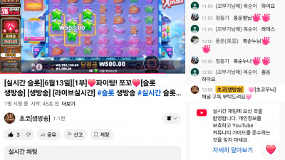초코1부
