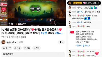 초코2부