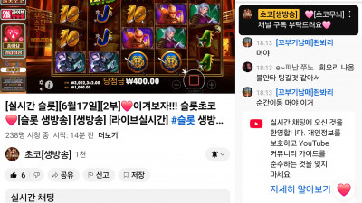 초코 라이브