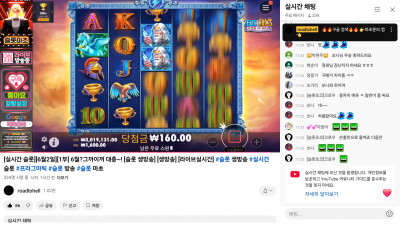 마초방송