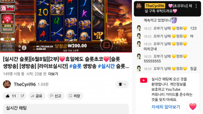 초코2부
