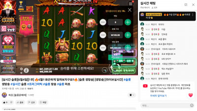 마초방송