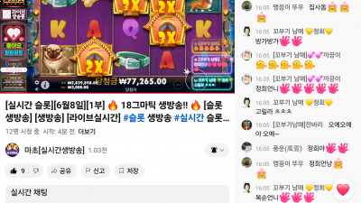 마초1부