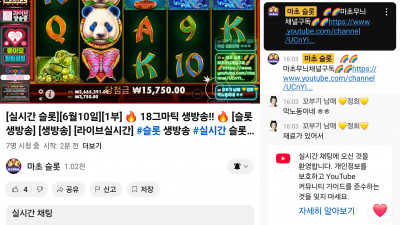 마초1부