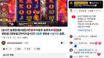 초코