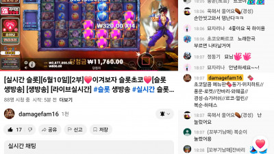 초코방송