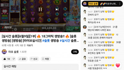마초1부