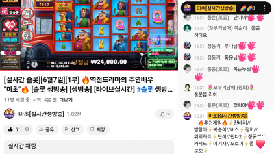 마초1부