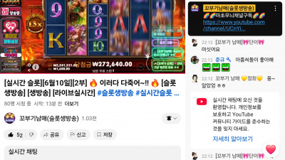 마초2부