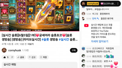 초코1부