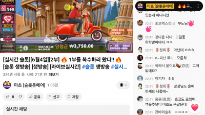 마초2부