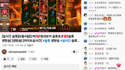 초코2부