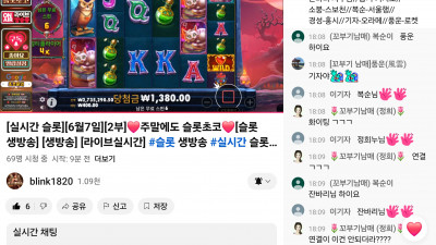 초코2부