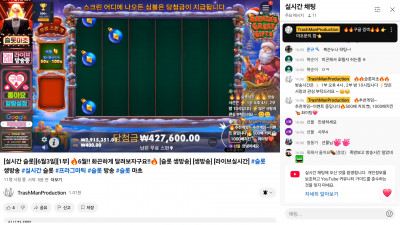 마초방송