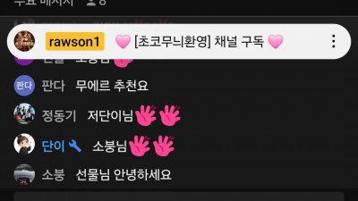 초코1부