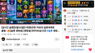마초1부