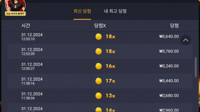 판다2  꼬라지봐라