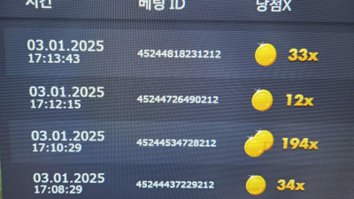 신규겜 ㅠㅠ 아즈텍스메쉬 뭐냐 ㅋ. 그닥이넹