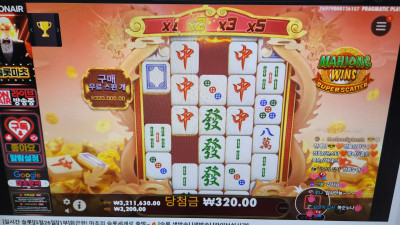 슬롯마초 1부