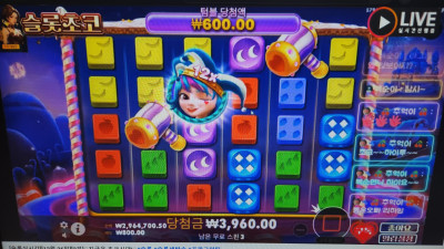 슬롯초코 생방송 라이브 방송 고고