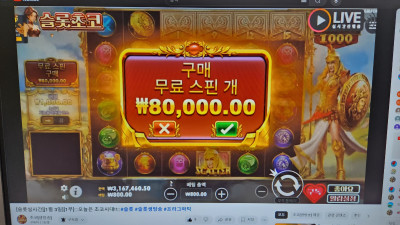 1부 초코방송 라이브 레츠고