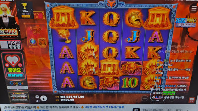 슬롯마초 2부
