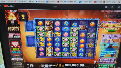 슬롯마초 1부