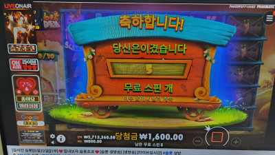 슬롯초코 1부